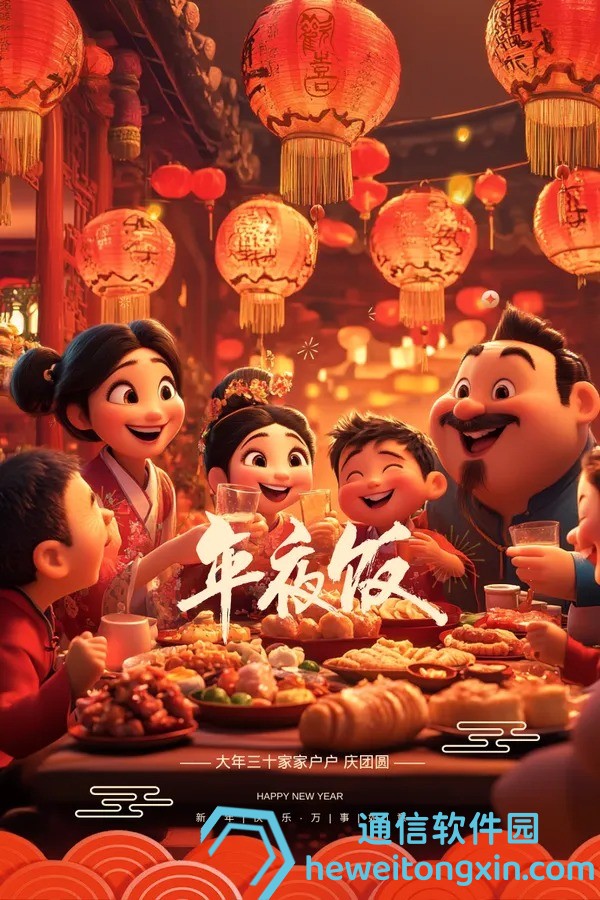 二四六香港資料期期中王中王