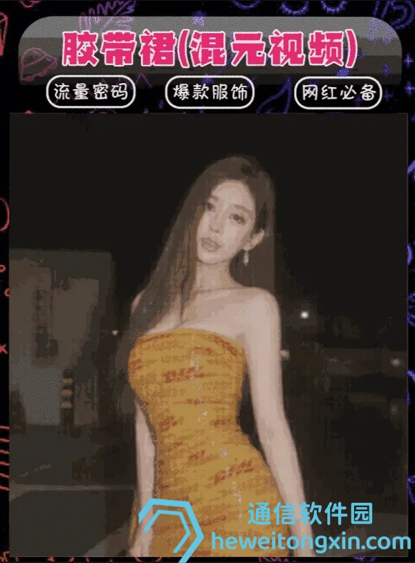 震撼發(fā)布：新澳門今晚最新特馬圖片，今晚走勢(shì)一目了然