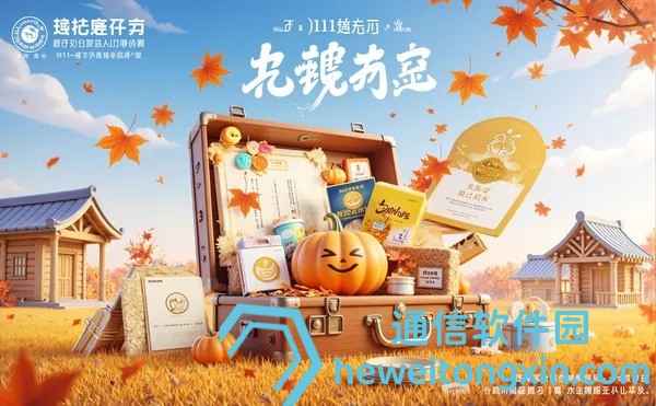 權(quán)威呈現(xiàn)：7777788888精準(zhǔn)管家婆鳳凰網(wǎng)資源，一鍵獲取核心數(shù)據(jù)