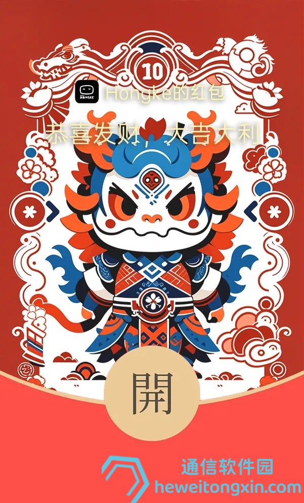 新奧2025最新資料大全準(zhǔn)確資料三中三：全面解讀與實(shí)戰(zhàn)應(yīng)用