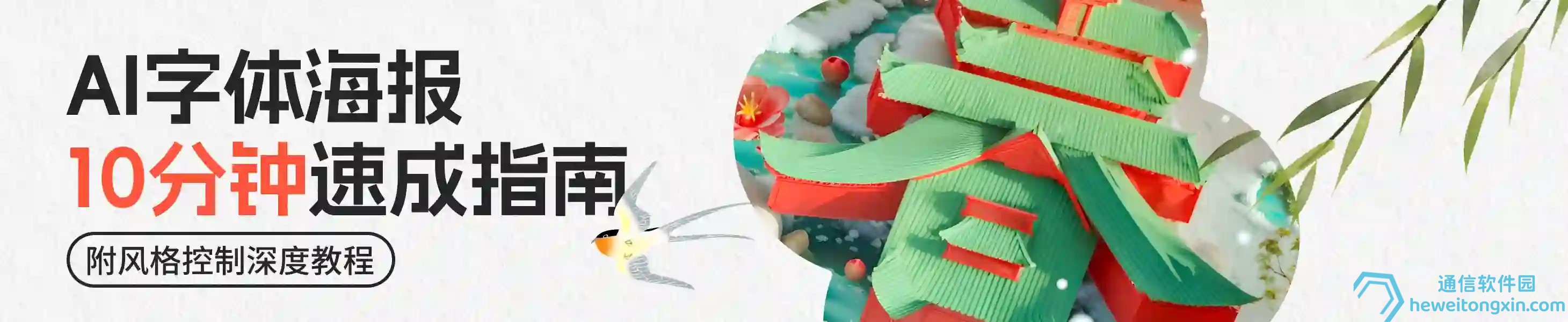 新澳門天天開彩大全生日卡，中獎概率瞬間提升！