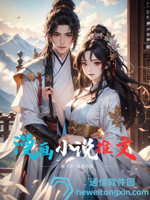 官方入口：水果奶奶澳門免費資料官方網(wǎng)站，注冊與安全領(lǐng)取教程